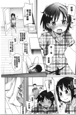 Page 93 of Shishunki no Kokoro