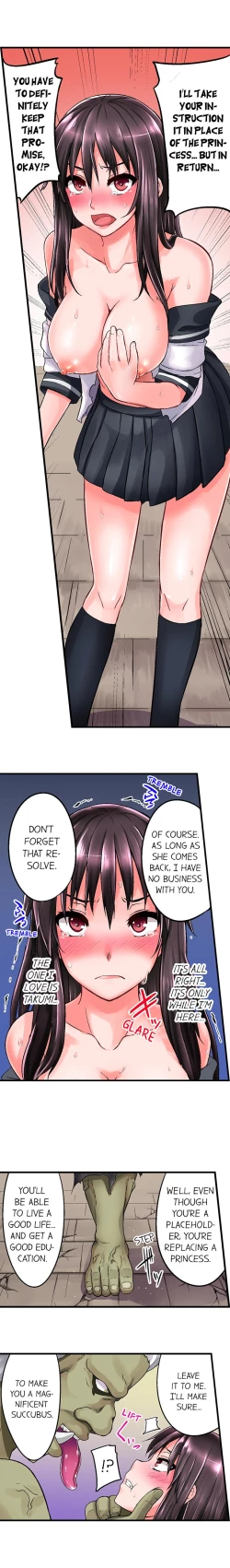 Page 17 of Sex Lessons In The Demon World