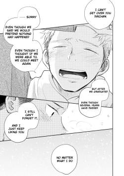 Page 102 of Honto ni Homo na no?