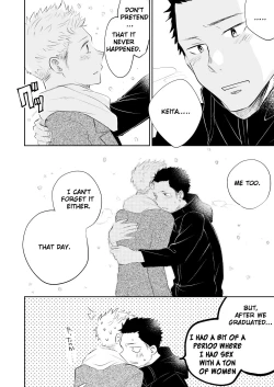 Page 103 of Honto ni Homo na no?