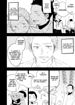 Page 11 of Honto ni Homo na no?