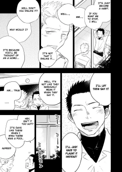 Page 12 of Honto ni Homo na no?