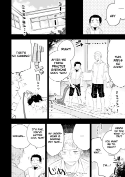 Page 13 of Honto ni Homo na no?