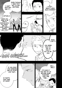 Page 24 of Honto ni Homo na no?