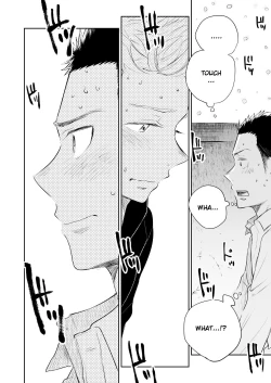 Page 49 of Honto ni Homo na no?