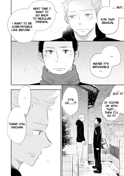 Page 79 of Honto ni Homo na no?