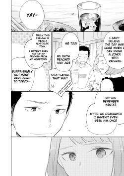 Page 85 of Honto ni Homo na no?