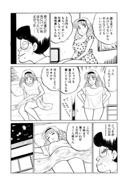 Page 129 of Hayaku Choudai! Vol.1