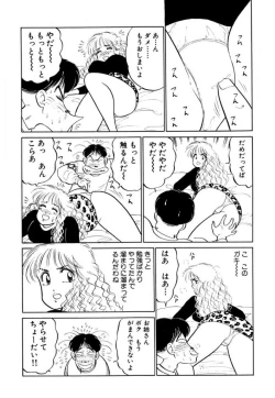 Page 132 of Hayaku Choudai! Vol.2