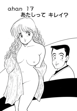 Page 17 of Hayaku Choudai! Vol.2