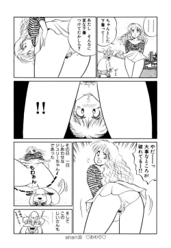 Page 190 of Hayaku Choudai! Vol.2