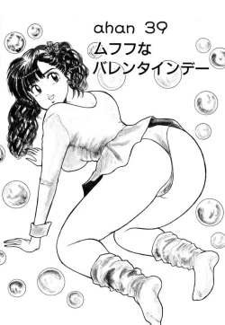 Page 89 of Hayaku Choudai! Vol.3