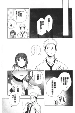 Page 122 of TEENISM | 青春少女主義