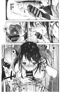 Page 136 of TEENISM | 青春少女主義