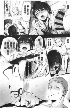 Page 19 of TEENISM | 青春少女主義