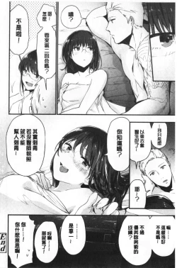 Page 27 of TEENISM | 青春少女主義