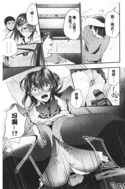 Page 44 of TEENISM | 青春少女主義