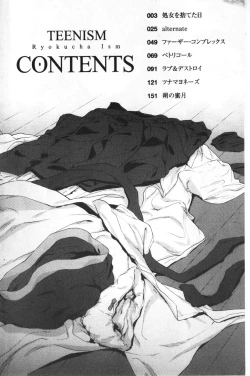 Page 5 of TEENISM | 青春少女主義