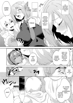 Page 5 of Kawatta Kimi o Mitsumete Boku wa Kawaranai Kimi to | Staring At The Changed You While Being With An Unchanged You