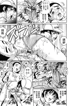 Page 15 of Vendor Girl