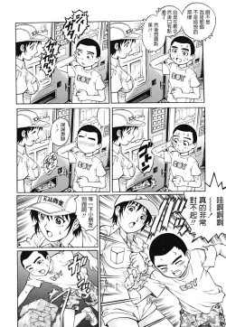 Page 4 of Vendor Girl