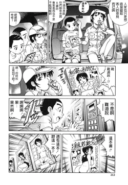 Page 6 of Vendor Girl