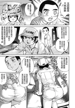 Page 7 of Vendor Girl