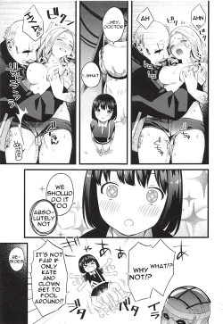 Page 4 of Entity wa Fukigen | Entity Displeased