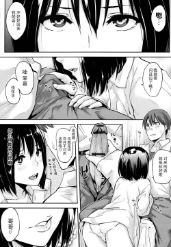 Page 155 of Sukidarake