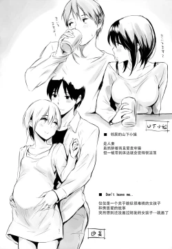 Page 213 of Sukidarake