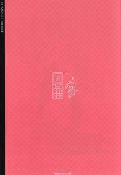 Page 12 of Free Friends Visual Fanbook