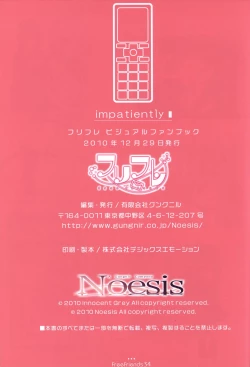 Page 34 of Free Friends Visual Fanbook