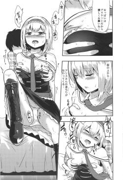 Page 8 of Kinpatsu Seiso wa Kakure Do-M