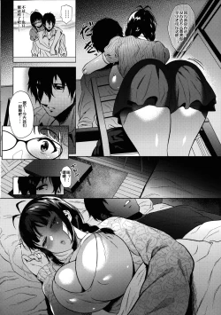 Page 5 of Ritsuko wa Kozukuri ga Shitai