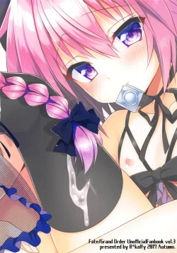 Page 14 of Risei Jouhatsu