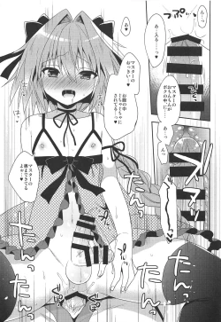 Page 6 of Risei Jouhatsu