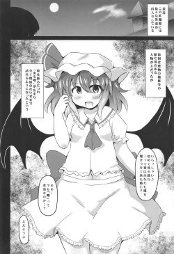 Page 3 of Seieki no Aji o Shitta Remilia wa Dosukebe Kyuuketsuki ni Nacchaimashita