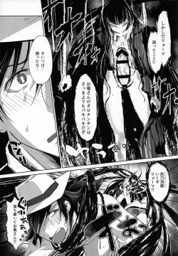 Page 19 of Tabecha Dame Dakara Ne