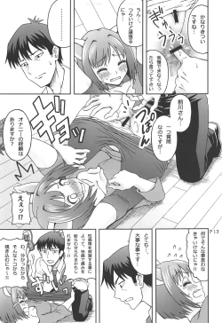 Page 14 of Help me with my glass slippers, will you?