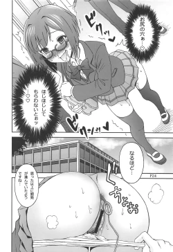 Page 25 of Help me with my glass slippers, will you?