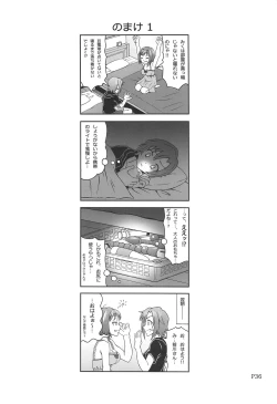 Page 37 of Help me with my glass slippers, will you?