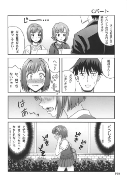 Page 39 of Help me with my glass slippers, will you?