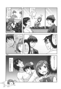 Page 40 of Help me with my glass slippers, will you?