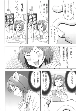 Page 5 of Help me with my glass slippers, will you?