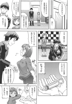 Page 8 of Help me with my glass slippers, will you?