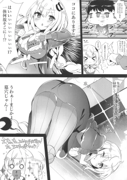 Page 7 of TURUTURU H