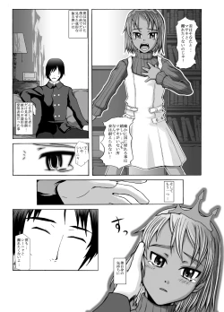 Page 62 of Suntan Girl 2007