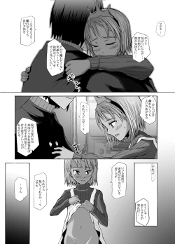 Page 63 of Suntan Girl 2007