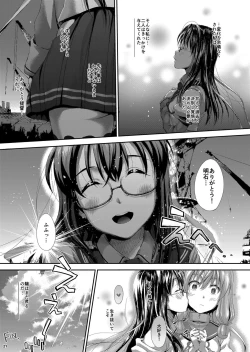 Page 20 of Ooyodo Dooyo?