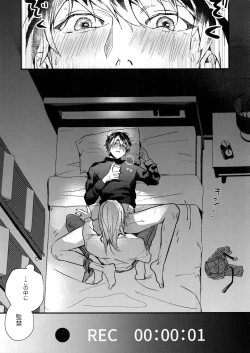 Page 10 of Hame Rare Tori